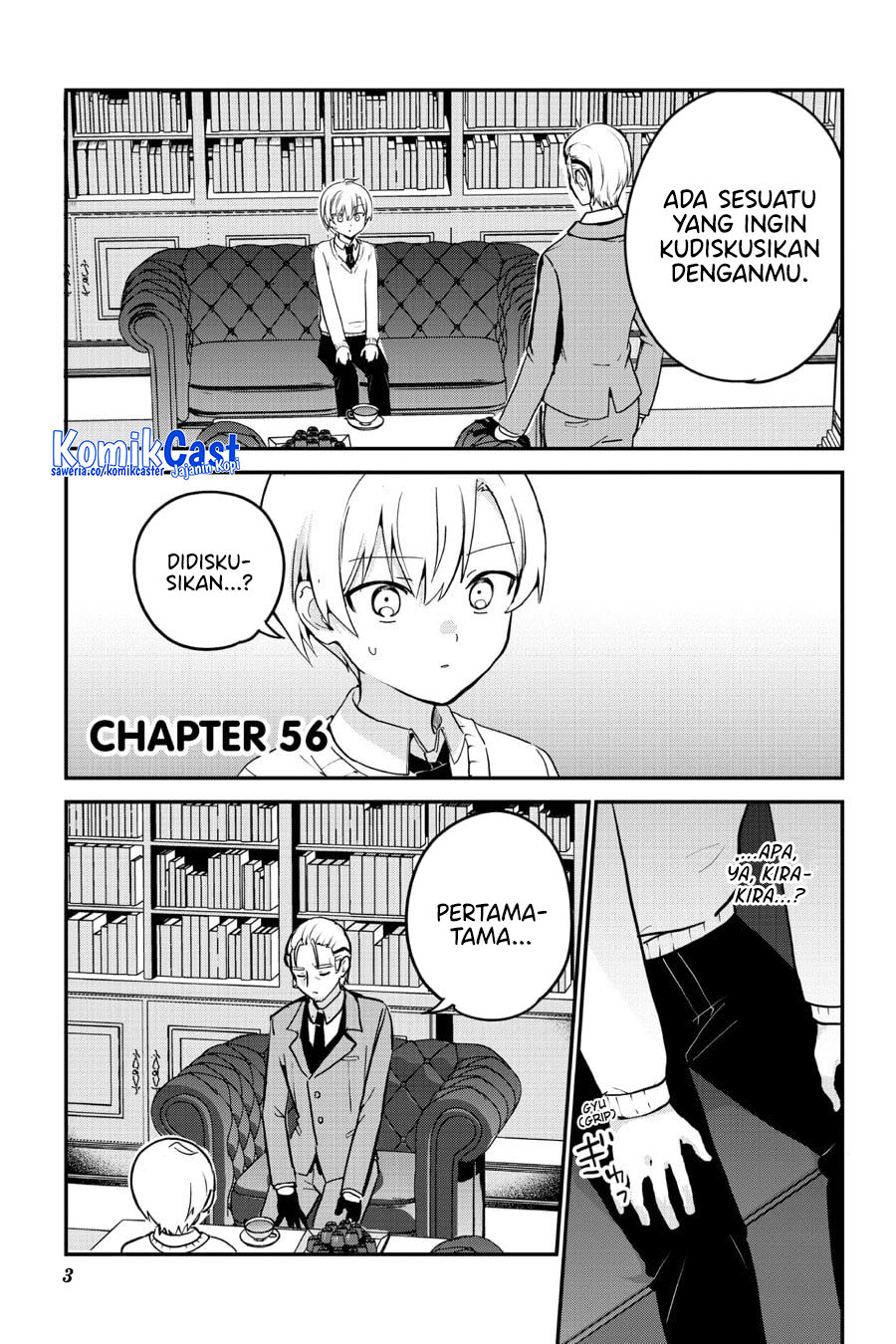 My Recently Hired Maid Is Suspicious (Serialization) chapter 56